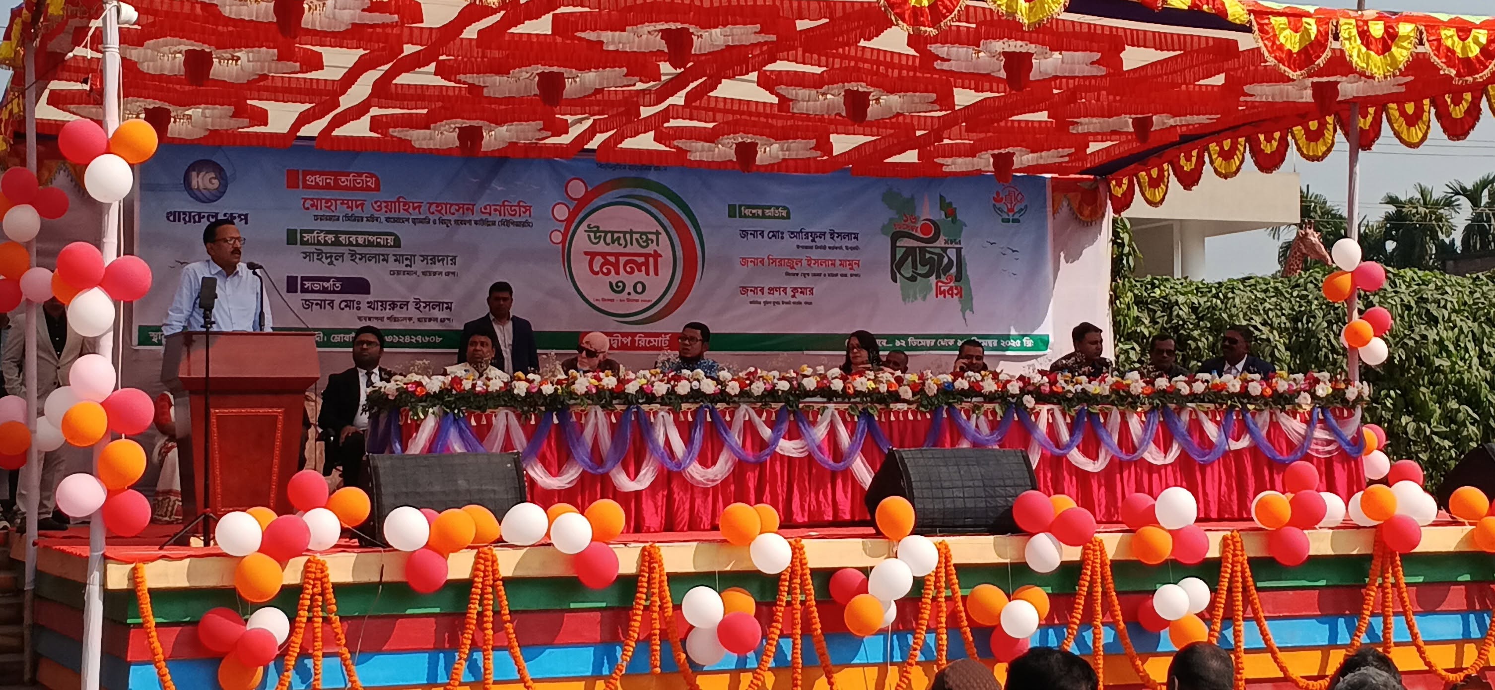 Entrepreneur Fair 2025